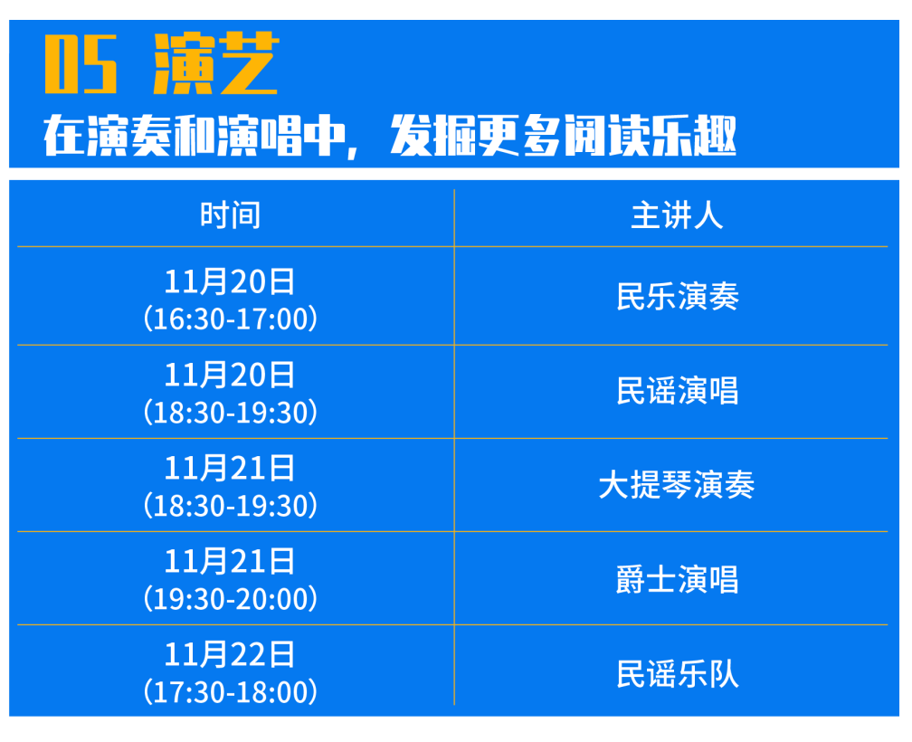 2025年澳门天天彩免费大全024期 18-11-08-14-42-45T：36,澳门天天彩免费大全，探索数字背后的故事与期待（第024期分析）