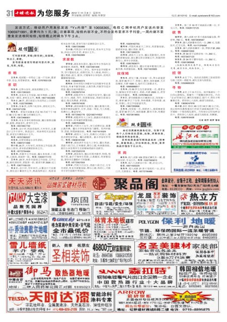 二四六香港全年资料大全145期 07-09-10-33-46-48L：44,二四六香港全年资料大全详解，第145期及关键数字组合分析