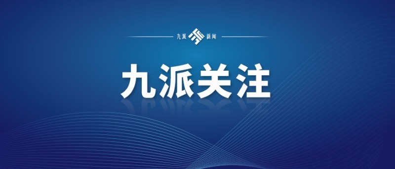 2025年新奥门管家婆资料先峰014期 08-10-18-27-43-46T：22,探索未来奥秘，新澳门管家婆资料先锋期分析预测（第014期）