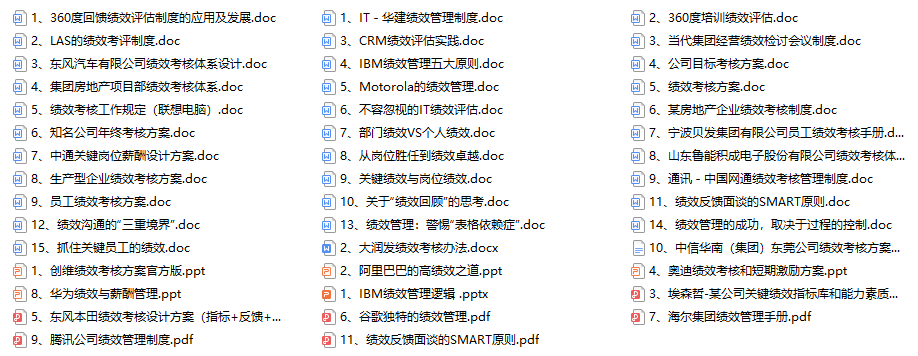 二四六免费资料大全板块013期 06-15-48-22-31-45T：35,二四六免费资料大全板块013期——探索与发现之旅