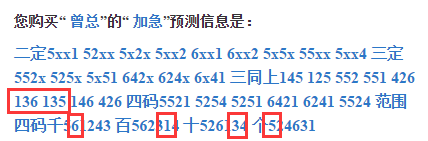 澳门一肖一码必中一肖213期039期 03-19-33-39-49-04T：28,澳门一肖一码必中技巧揭秘，深度解析第213期与039期之秘密