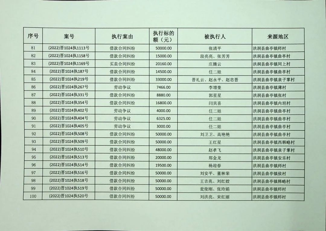 二四六期期准资料公开076期 08-47-09-02-40-21T：19,二四六期期准资料公开，深度解读与前瞻性展望的第076期分析