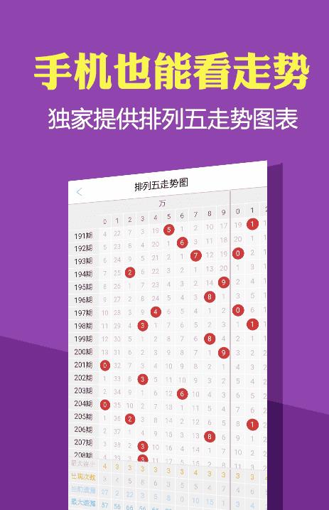 2025新澳正版免费资料大全一一033期 04-06-08-30-32-42U：21,探索2025新澳正版免费资料大全——第033期关键词详解