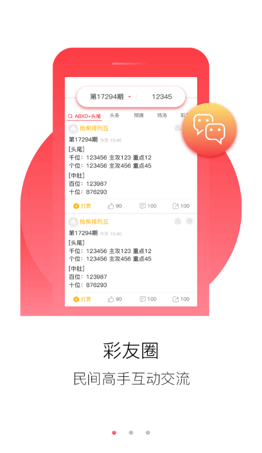 澳门正版资料大全免费歇后语086期 18-40-23-16-05-09T：35,澳门正版资料大全免费歇后语第086期—— 探索数字世界的奥秘