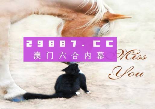 澳门4949精准免费大全119期 01-03-20-26-30-40K：36,澳门4949精准免费大全第119期分析与预测，关键词解读与策略探讨