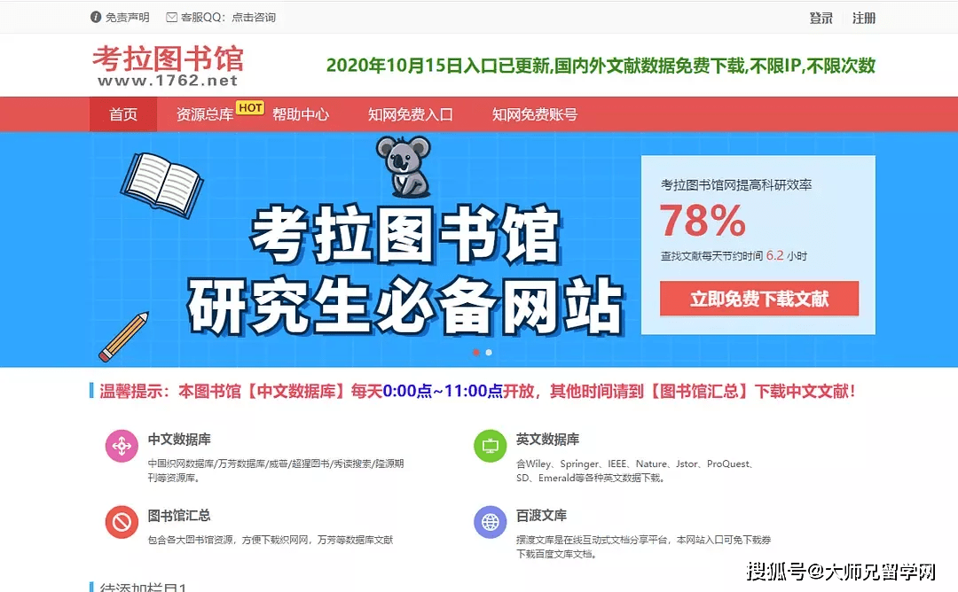 管家婆2025免费资料使用方法095期 02-23-24-41-43-49L：03,管家婆2025免费资料使用方法详解，第095期数字组合探索