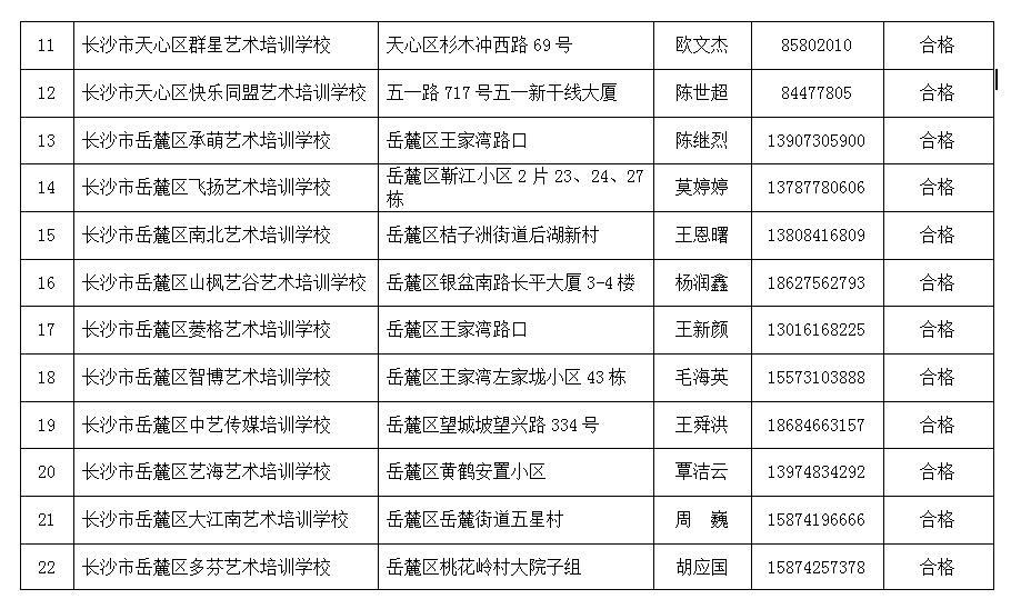 澳门一码一肖一特一中是合法的吗065期 05-08-29-39-41-48Z：04,澳门一码一肖一特一中，合法性的探讨与理性分析——以第065期为例