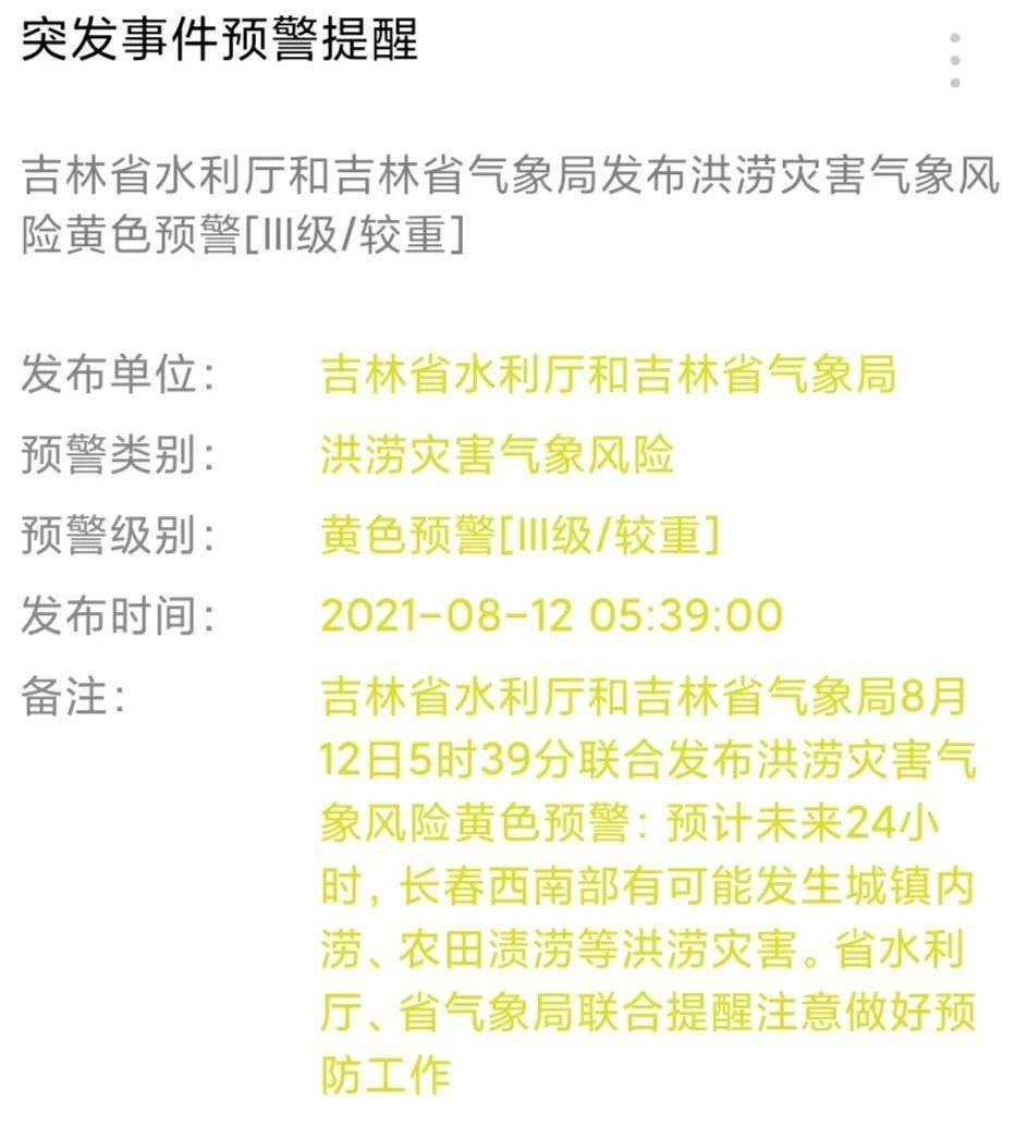 新奥门资料大全正版资料2025099期 12-17-24-39-40-46Y：01,新奥门资料大全正版资料解析，探索2025099期的奥秘与未来趋势（建议文章）