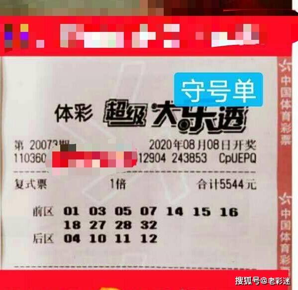 管家婆2022澳门免费资格115期 03-07-10-13-22-36K：46,管家婆2022澳门免费资料资格解析第115期——揭秘数字背后的秘密