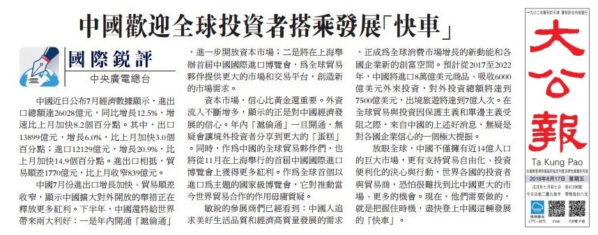 香港大众网免费资料查询网站124期 13-21-22-34-37-38G：10,香港大众网免费资料查询网站第124期，探索数字世界的新篇章——关键词解析与深度体验分享