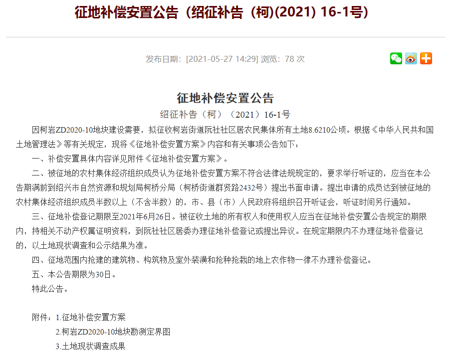 新澳门内部一码精准公开088期 06-31-19-37-02-45T：11,新澳门内部一码精准公开第088期，探索数字世界的奥秘与魅力