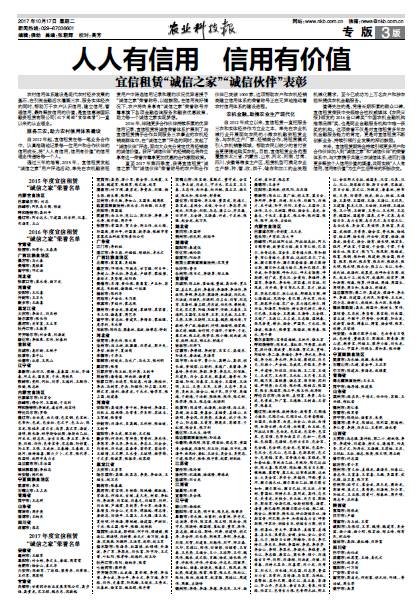 一码一肖100%中用户评价038期 03-13-30-38-45-48D：42,一码一肖，用户评价与期待揭秘——第038期深度解析