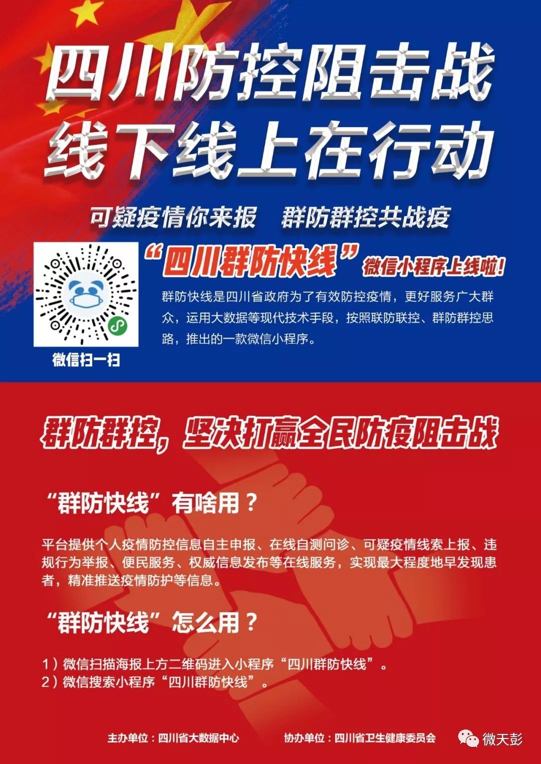 澳门精准正版免费大全14年新116期 01-20-24-35-41-45Q：42,澳门精准正版免费大全探索，揭秘第116期的数字秘密与Q值魅力